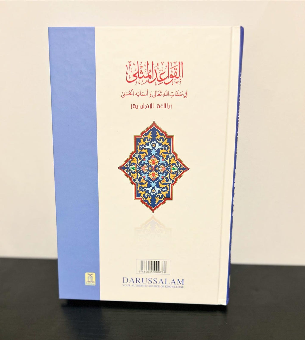 Beautiful Names and Attributes of Allah: The Important Principles to Remember By Muhammad bin Salih Al-Uthaimeen