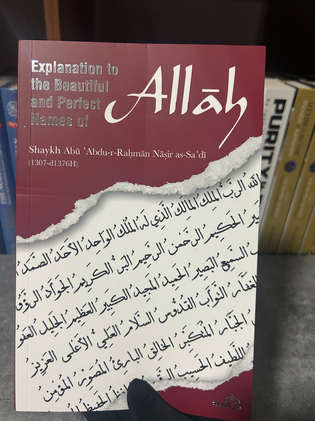 Explanation to the Beautiful and Perfect Names of Allah By Abu 'Abdur-Rahman Nasir as-Sa'di