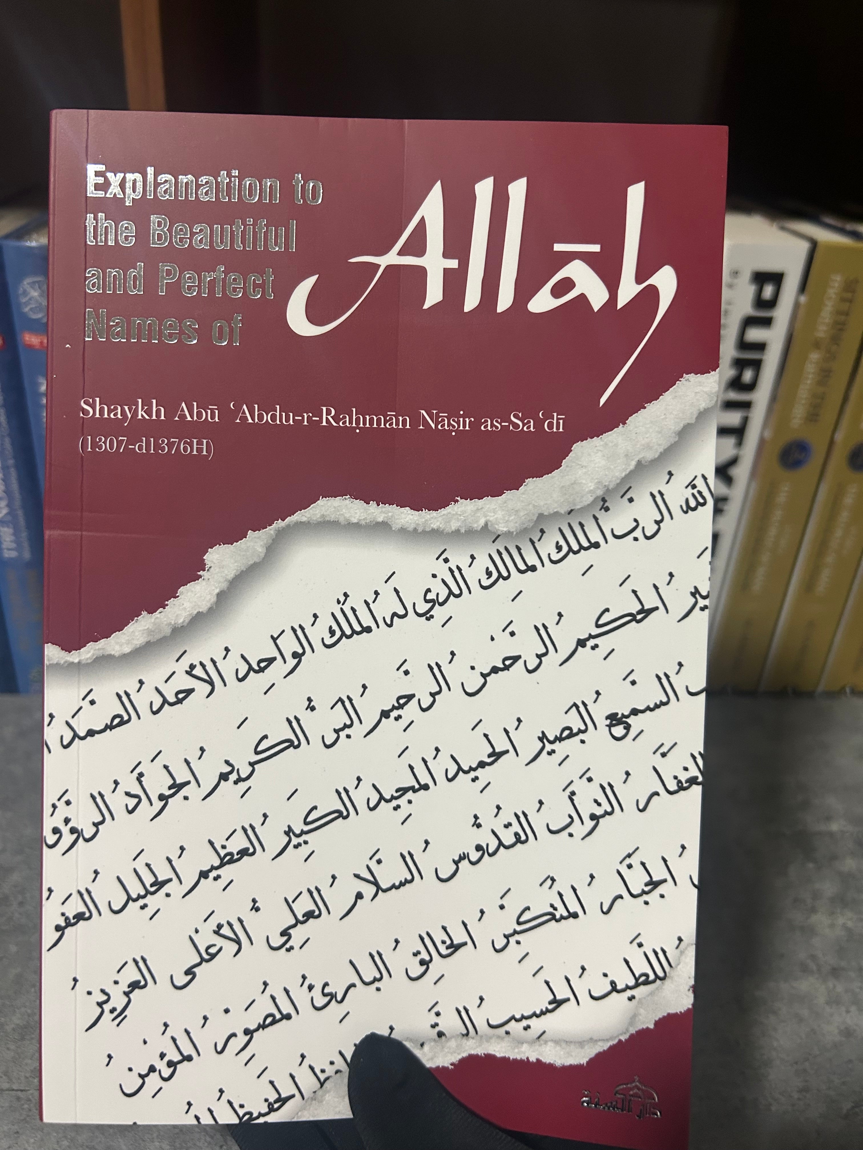 Explanation to the Beautiful and Perfect Names of Allah By Abu 'Abdur-Rahman Nasir as-Sa'di
