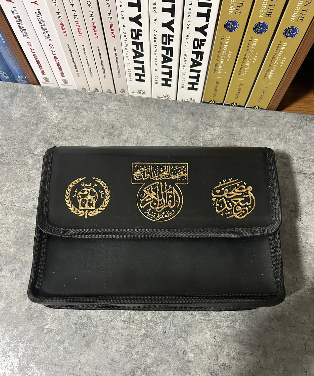 Color Coded (Tajweed) Quran in 30 Parts(Separate Juz) Regular Full Size with Leather Holding Case (Uthmani Arabic script Arabic Only)