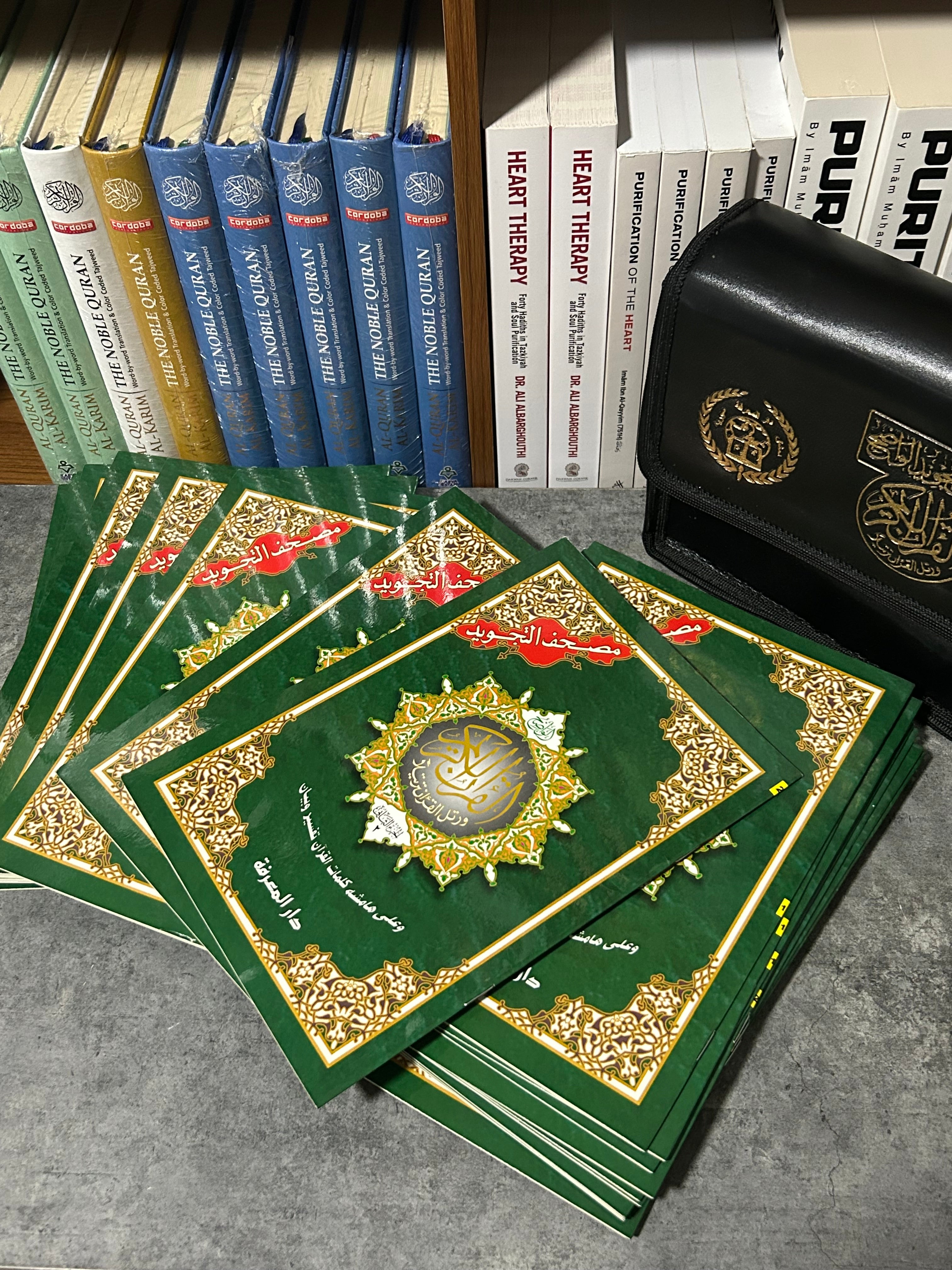 Color Coded (Tajweed) Quran in 30 Parts(Separate Juz) Regular Full Size with Leather Holding Case (Uthmani Arabic script Arabic Only)
