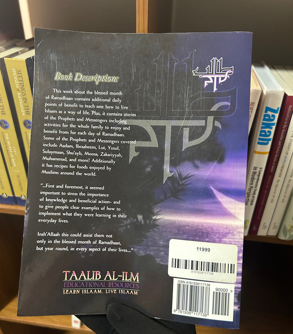 Fasting from Alif to Yaa: A Day by Day Guide to Making the Most of Ramadhaan By Umm Mujaahid Khadijah Bint Lacina al-Amreekeeyyah, Abu Hamzah Hudhaifah Ibn-Khalil & Umm Usaamah Sukhailah Bint-Khalil