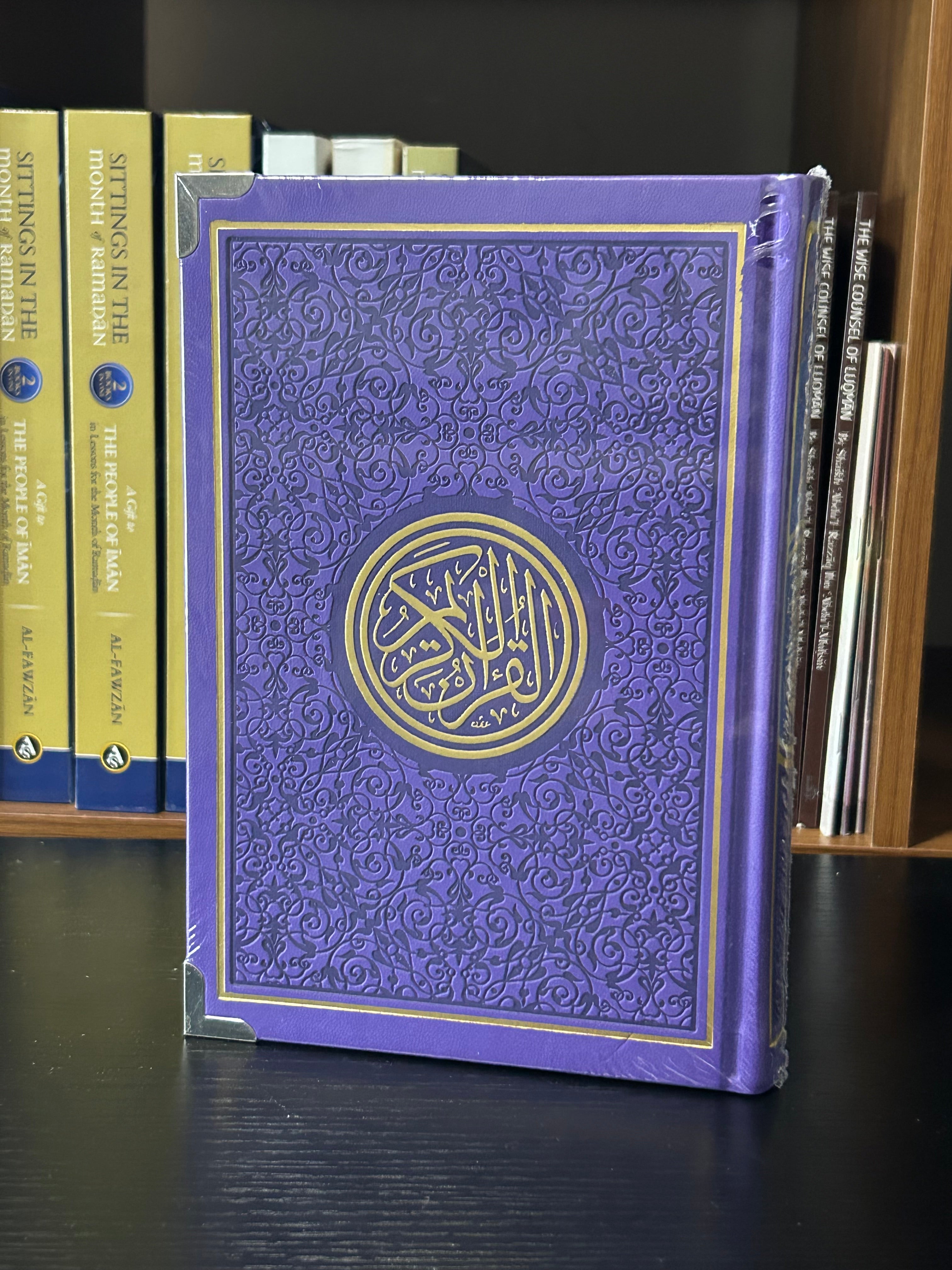 Al Quran Al Kareem-Rainbow Color Quran,Arabic Only-Uthmani Script With QR Code (Medium Size)