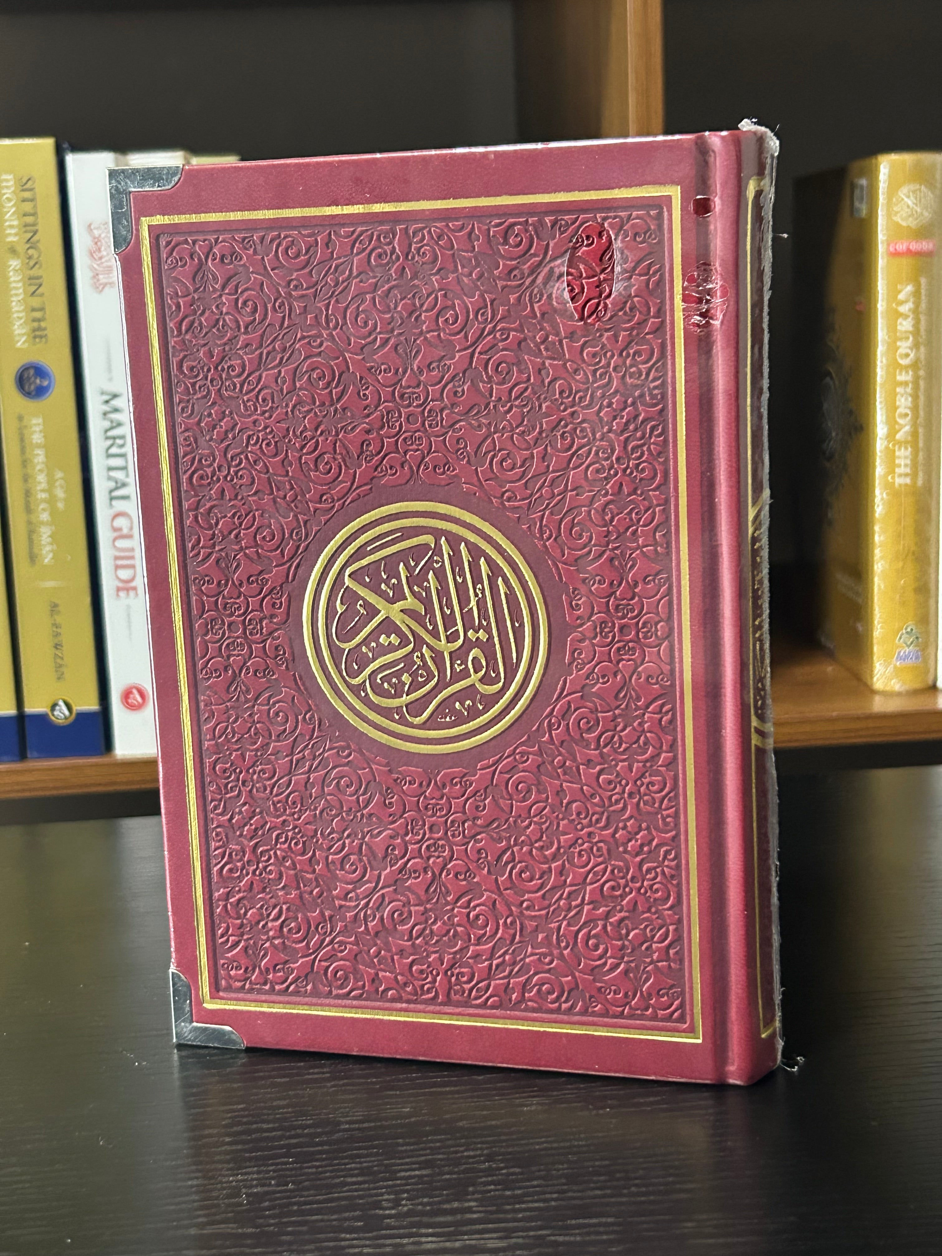 Al Quran Al Kareem-Rainbow Color Quran,Arabic Only-Uthmani Script With QR Code (Medium Size)