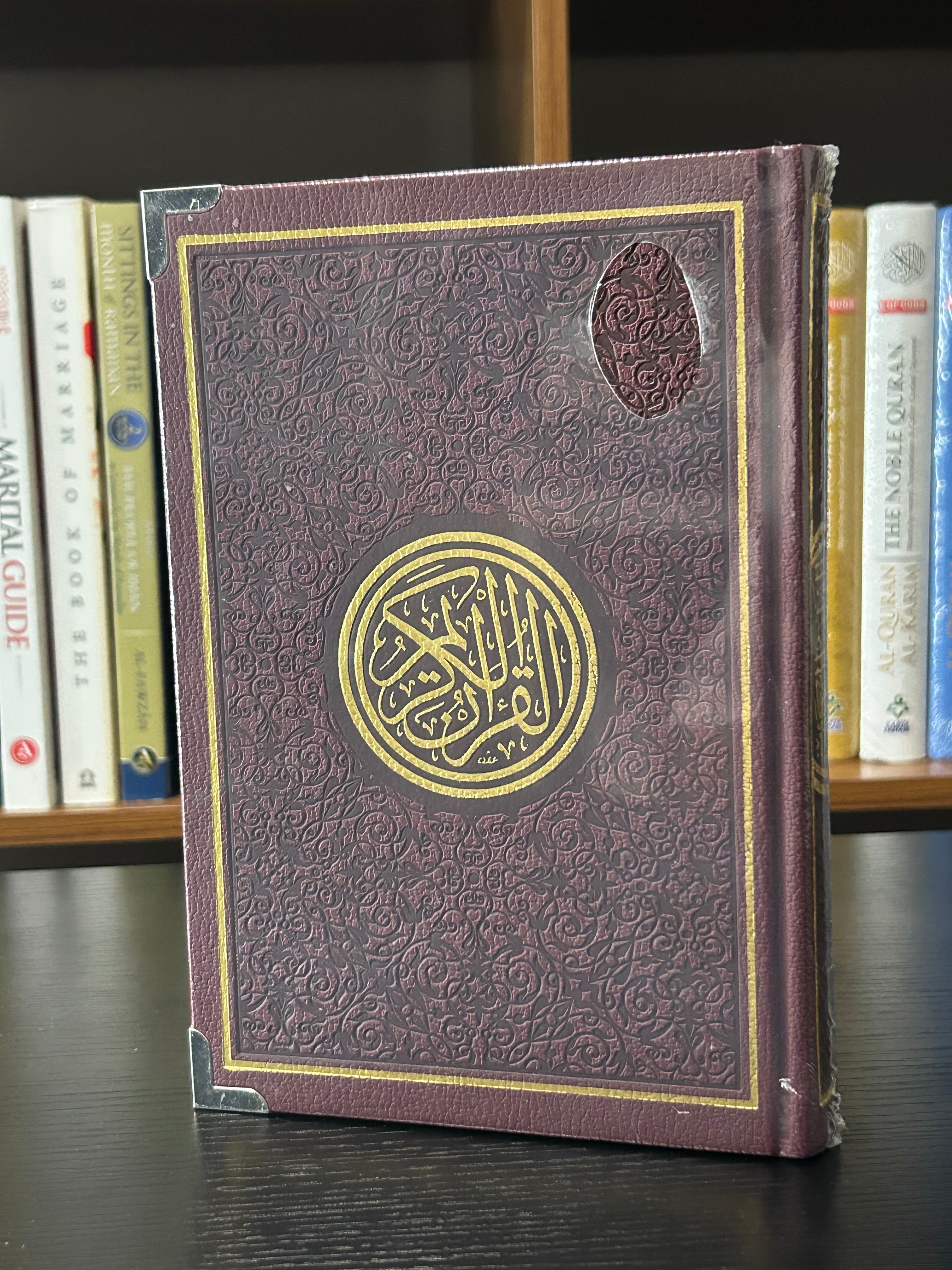 Al Quran Al Kareem-Rainbow Color Quran,Arabic Only-Uthmani Script With QR Code (Medium Size)