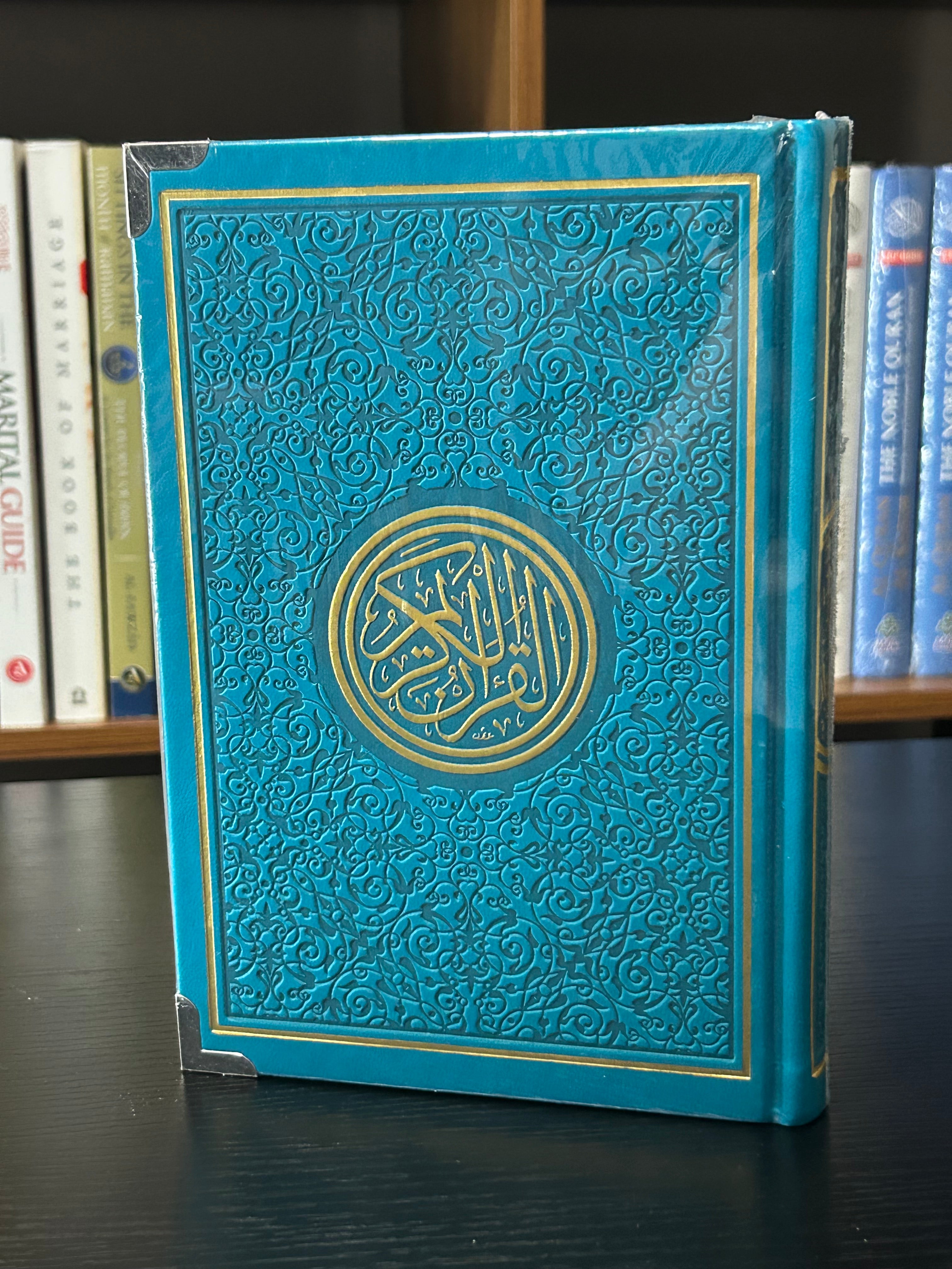 Al Quran Al Kareem-Rainbow Color Quran,Arabic Only-Uthmani Script With QR Code (Medium Size)