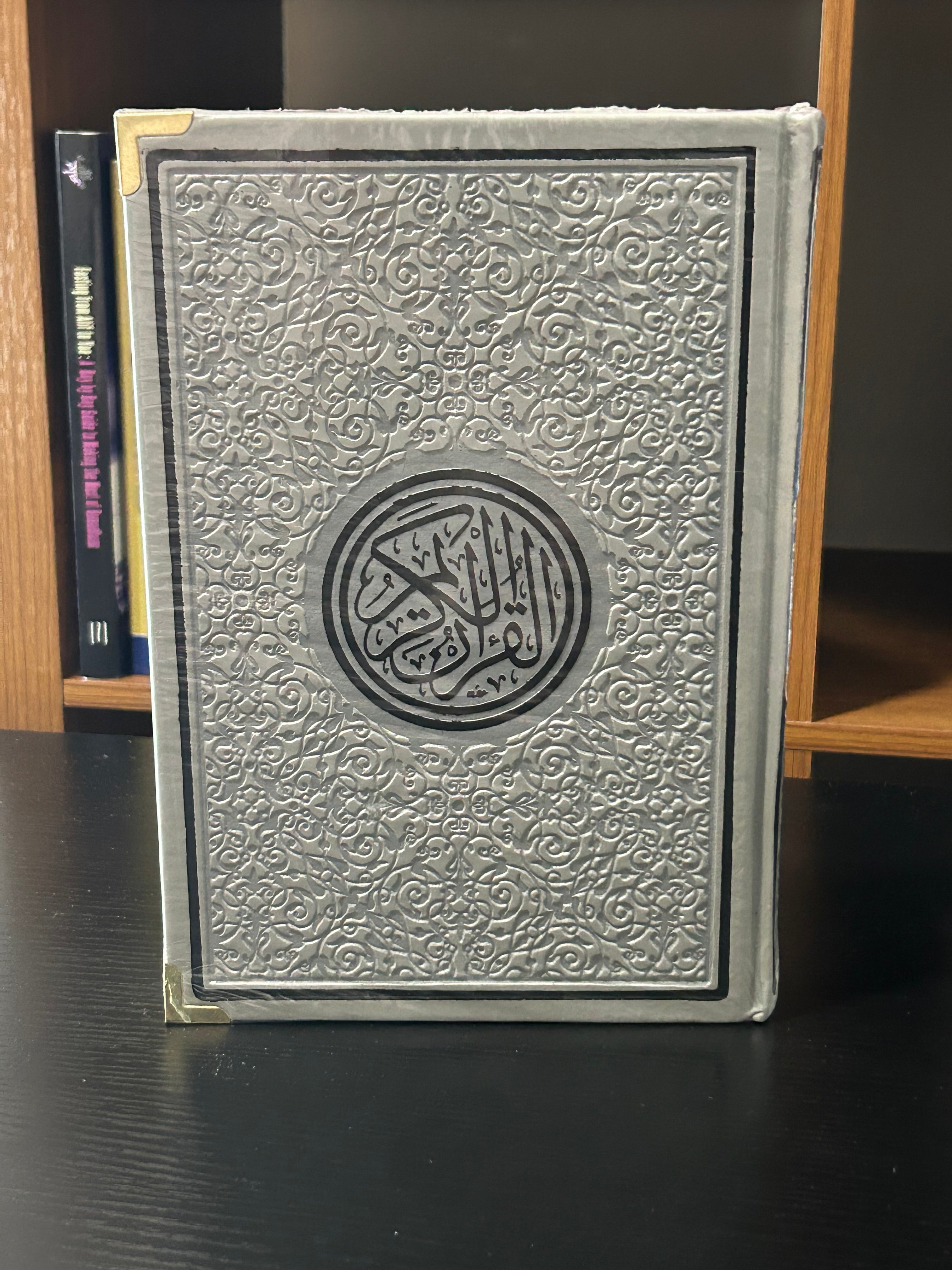 Al Quran Al Kareem-Rainbow Color Quran,Arabic Only-Uthmani Script With QR Code (Large Size)