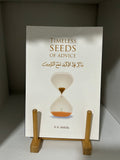 Timeless Seeds of Advice by B. B. Abdullah Part 1