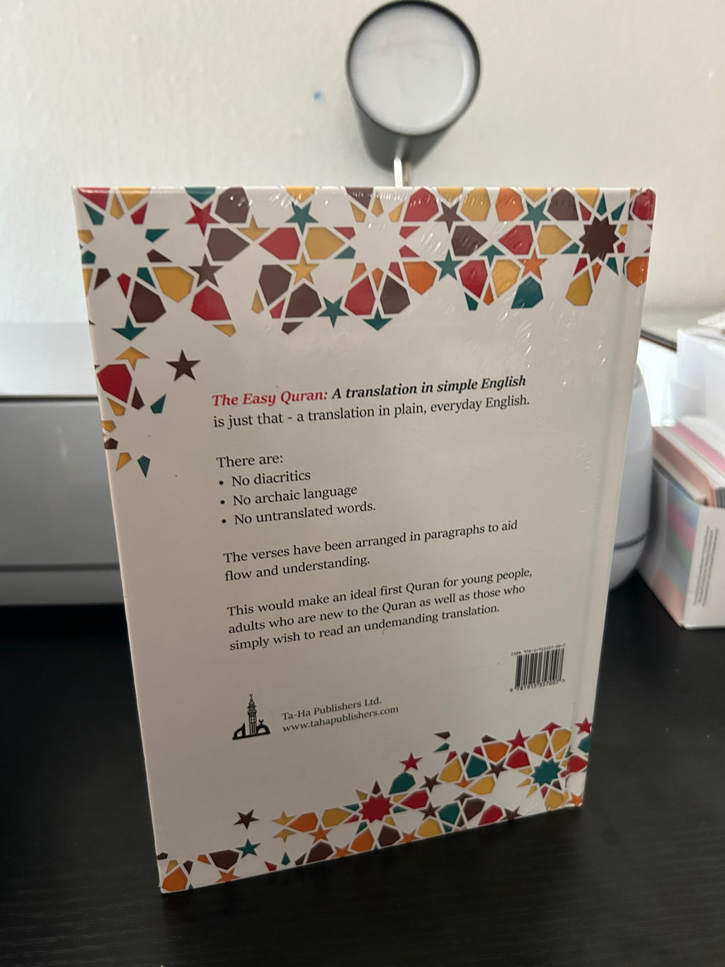 The Easy Quran: A Translation in Simple English, Translated by Tahir Mahmood Kiani(Hardcover)