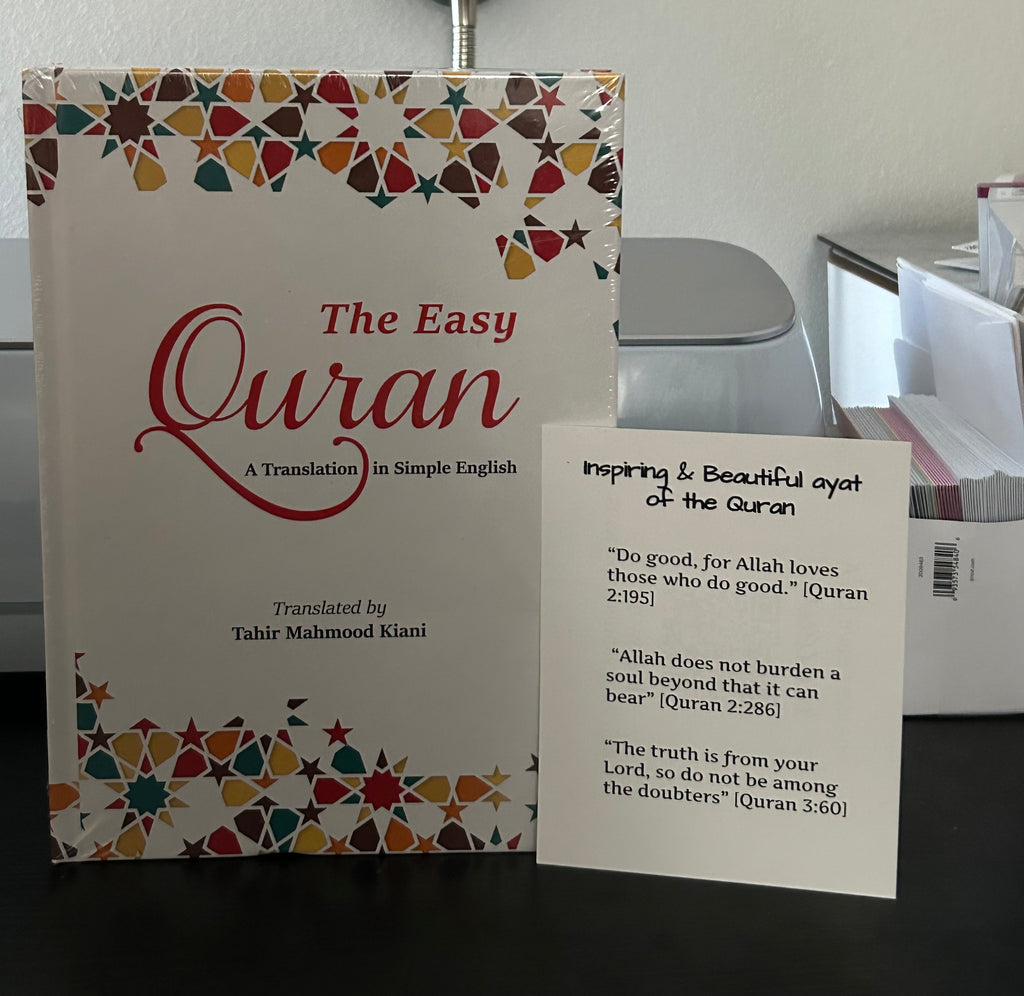 The Easy Quran: A Translation in Simple English, Translated by Tahir Mahmood Kiani(Hardcover)