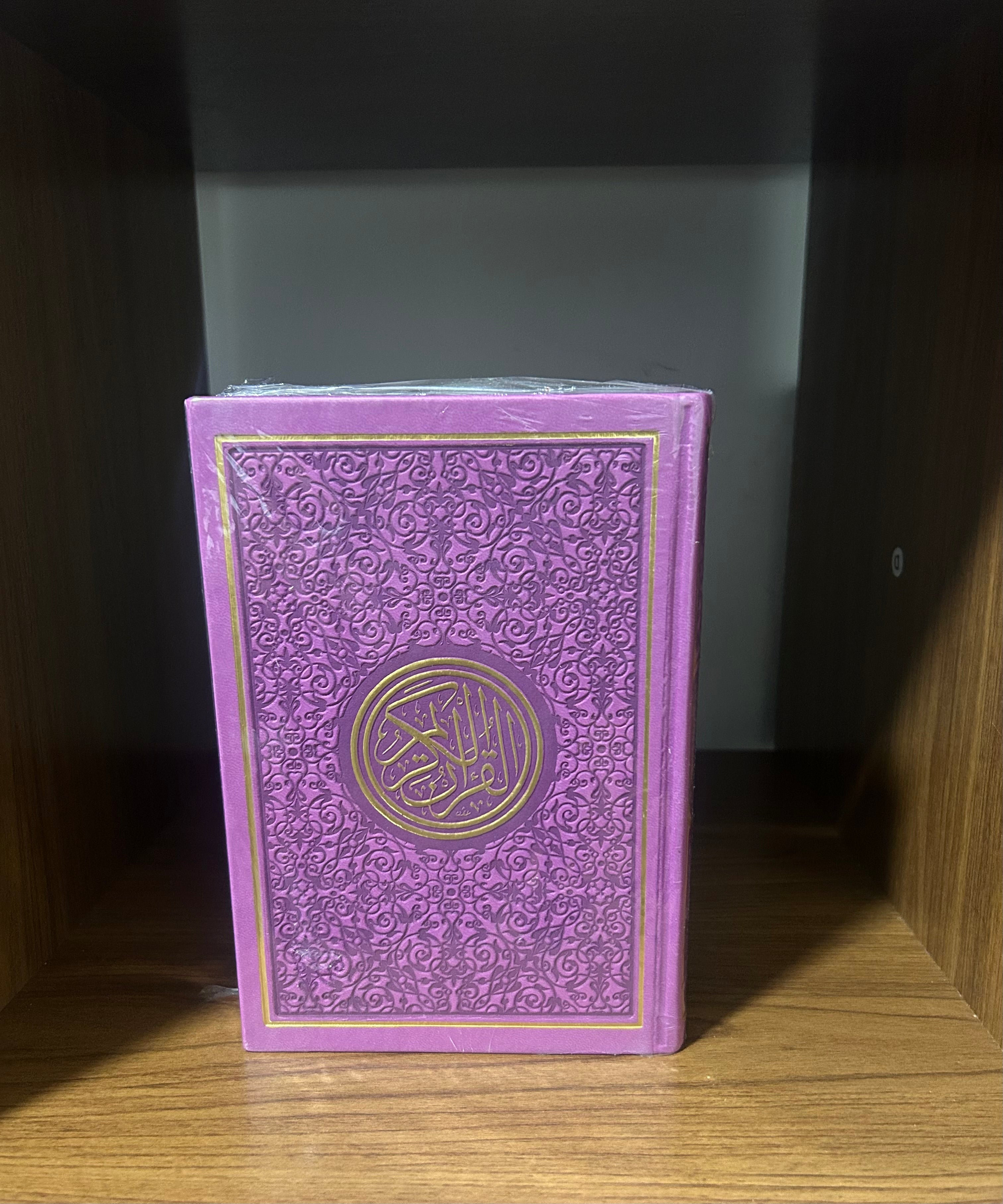 Al Quran Al Kareem-Rainbow Color Quran,Arabic Only-Uthmani Script With QR Code (Medium Size)