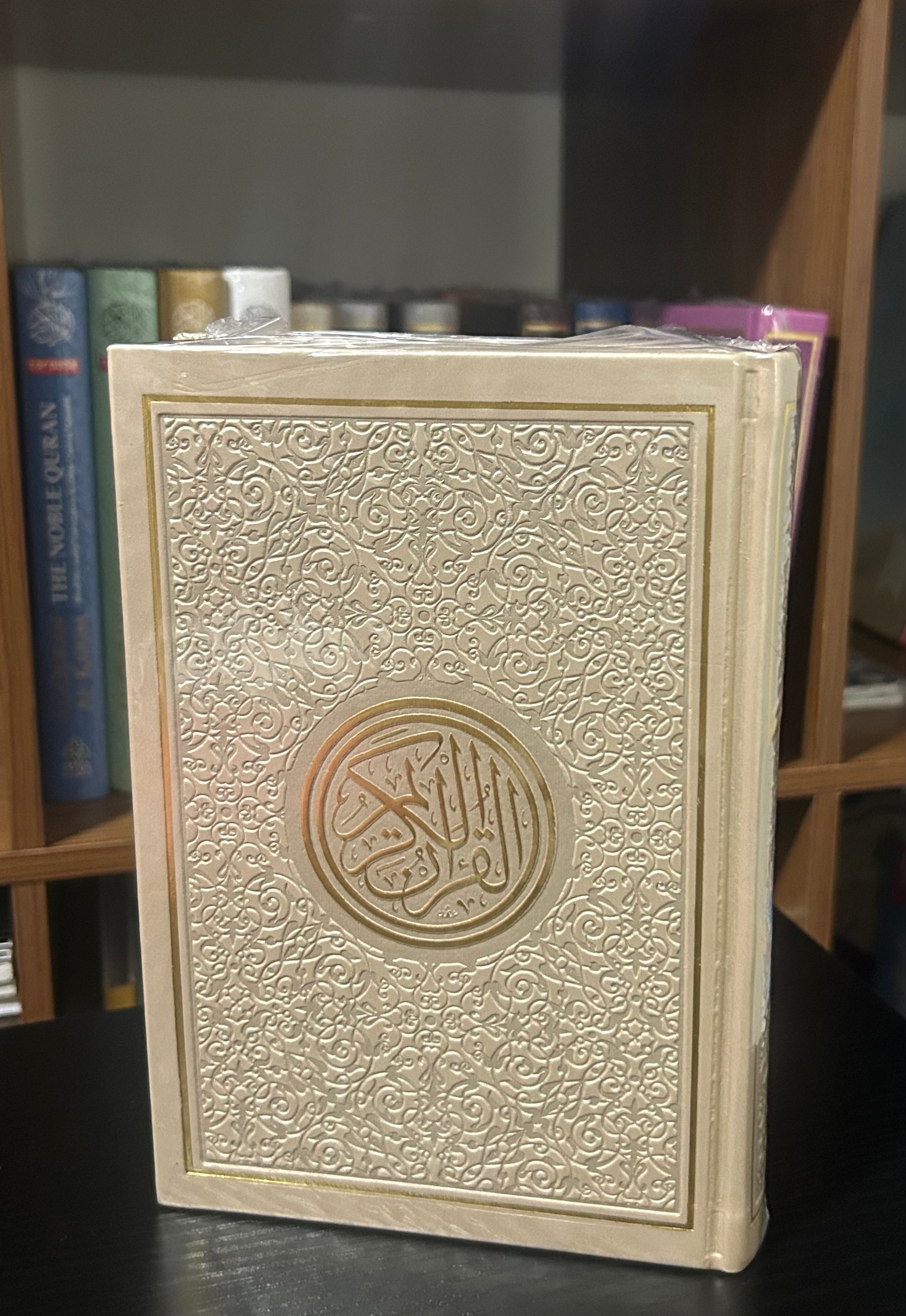 Al Quran Al Kareem-Rainbow Color Quran,Arabic Only-Uthmani Script With QR Code (Medium Size)