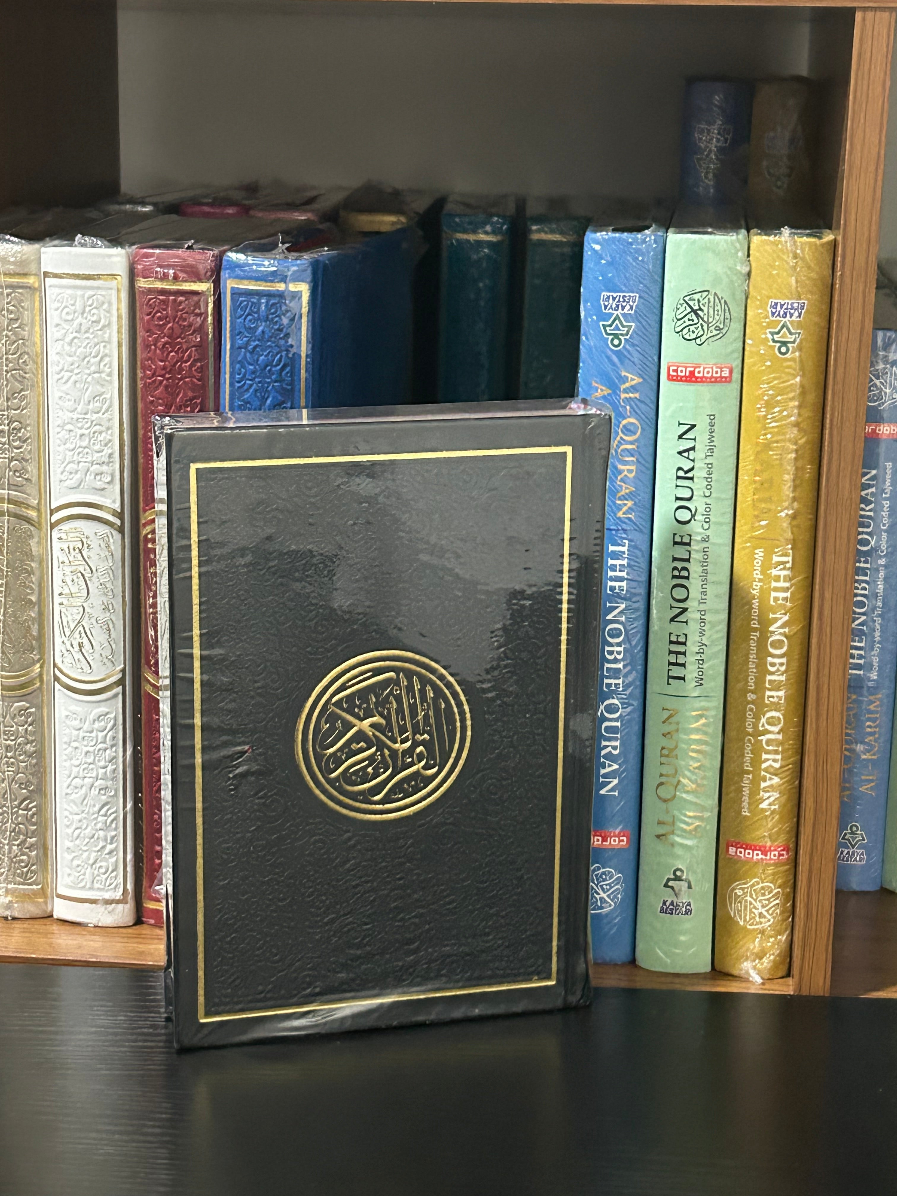 Al Quran Al Kareem-Rainbow Color Quran,Arabic Only-Uthmani Script With QR Code (Medium Size)