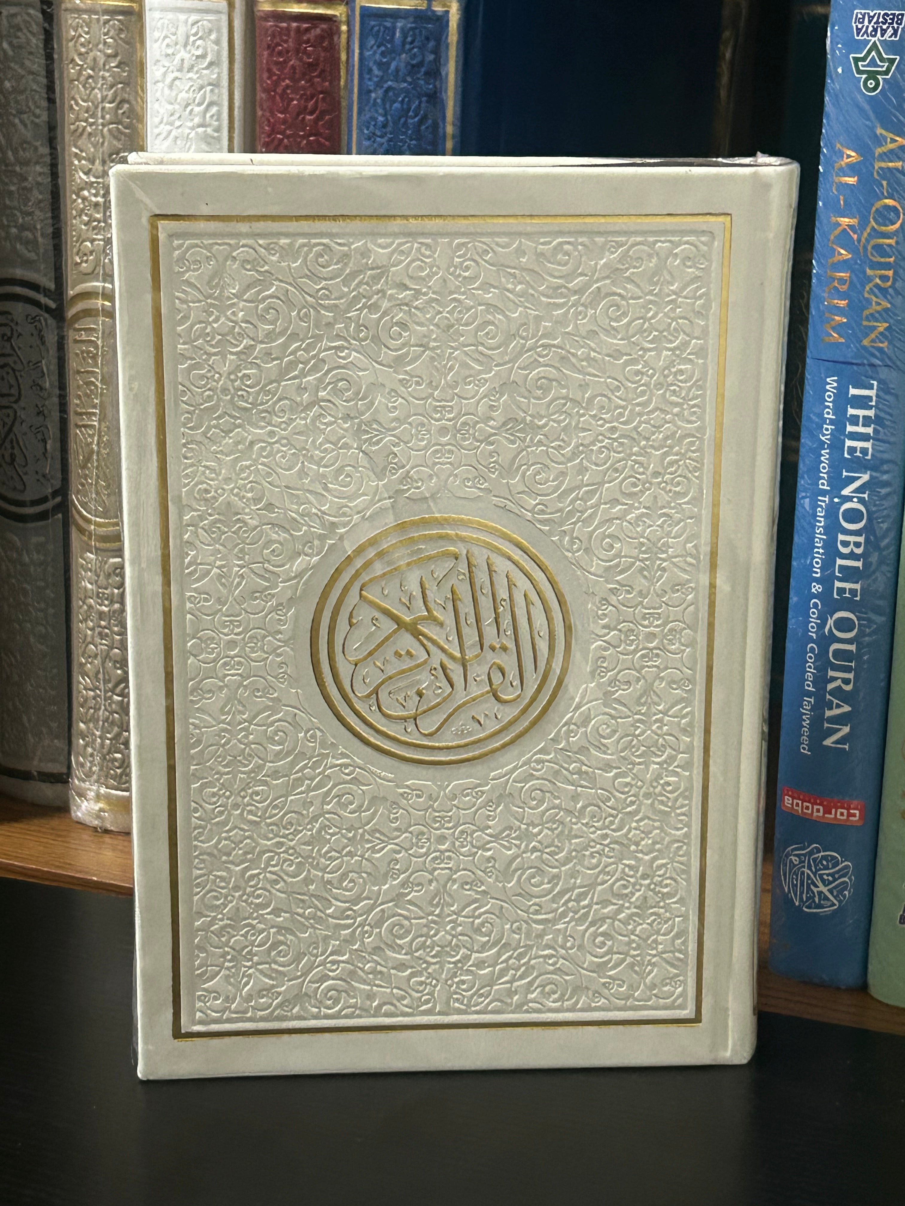 Al Quran Al Kareem-Rainbow Color Quran,Arabic Only-Uthmani Script With QR Code (Medium Size)