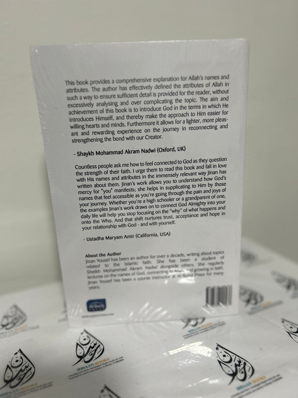 Reflecting on the Names of Allah By Jinan Yousef