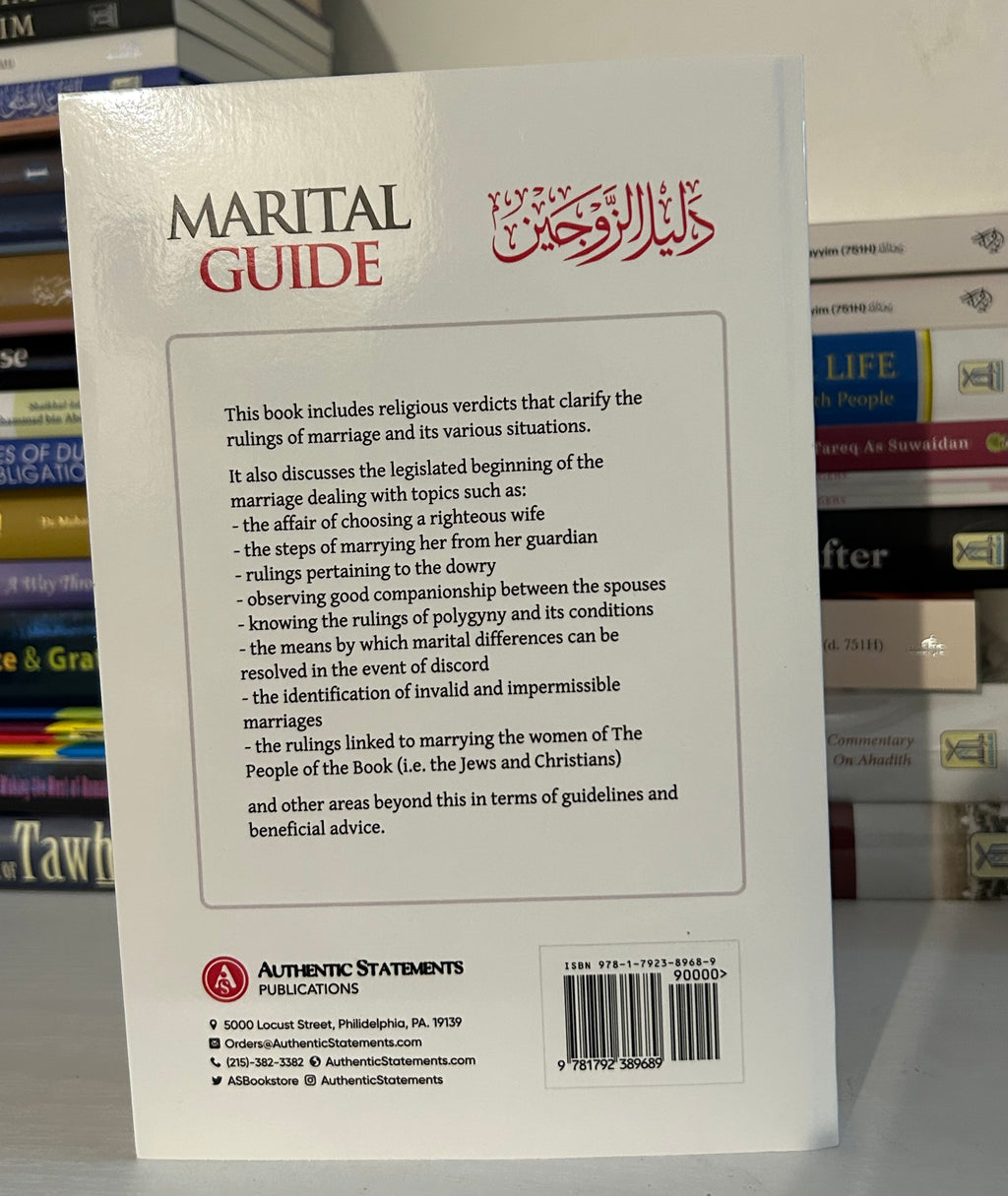 Marital Guide : Fatwas, Advice, Guidance & Comments on Marriage and Its Rulings by Shaykh Abdul Aziz Bin Baz
