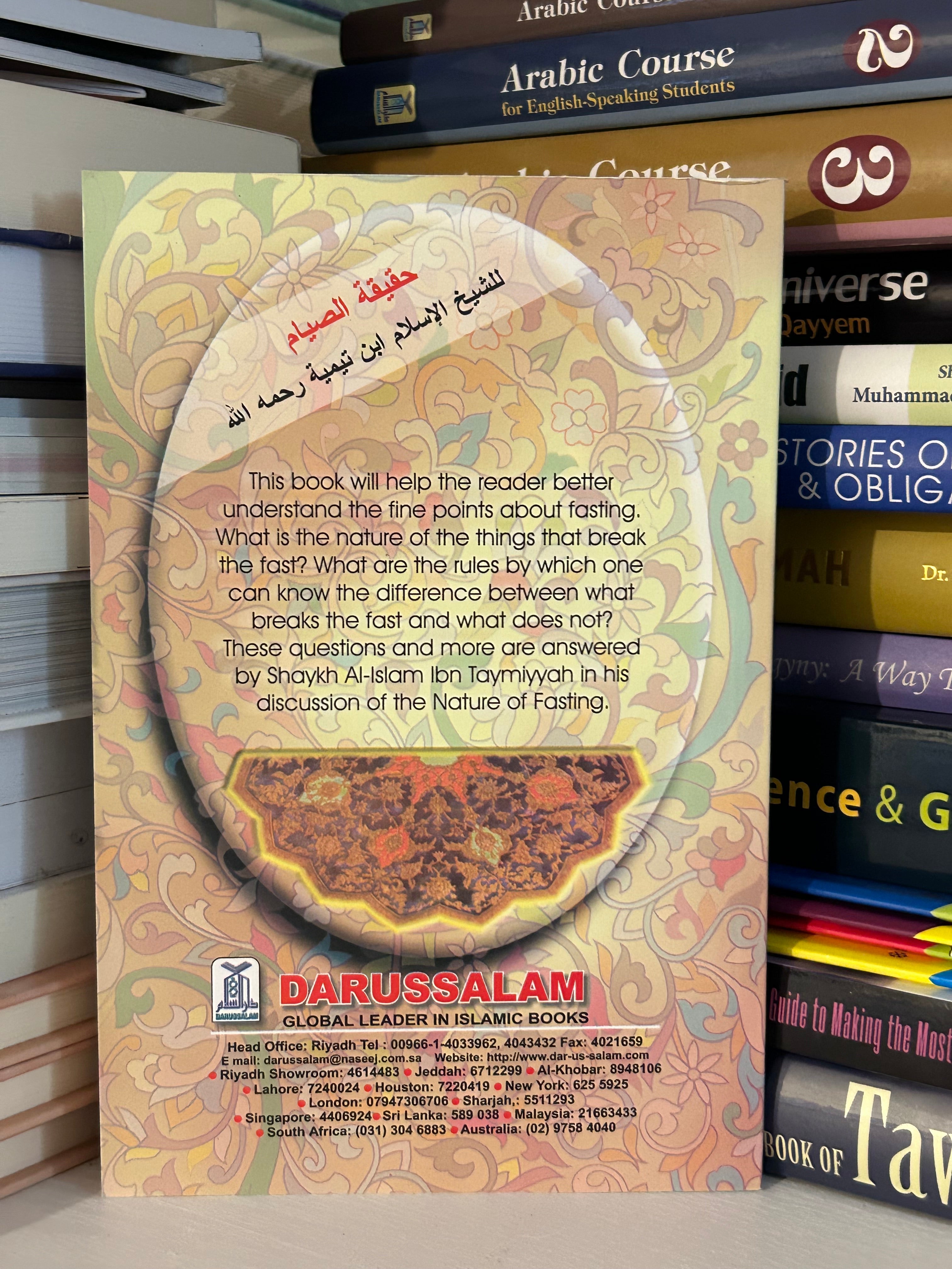 The Nature of Fasting By Shaykh al-Islam Ibn Taymiyyah