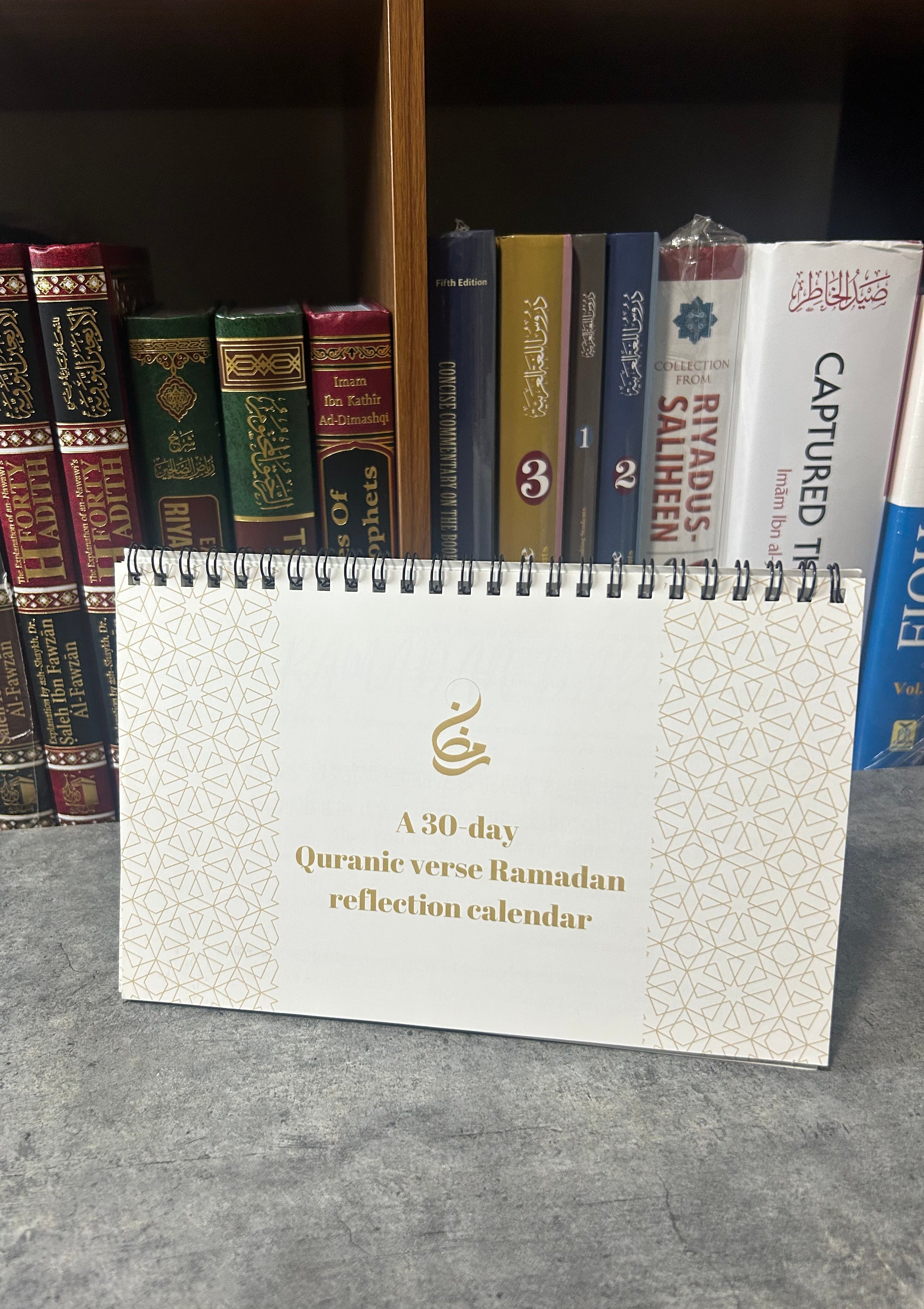A 30 day Quranic Verse Ramadan reflection calender