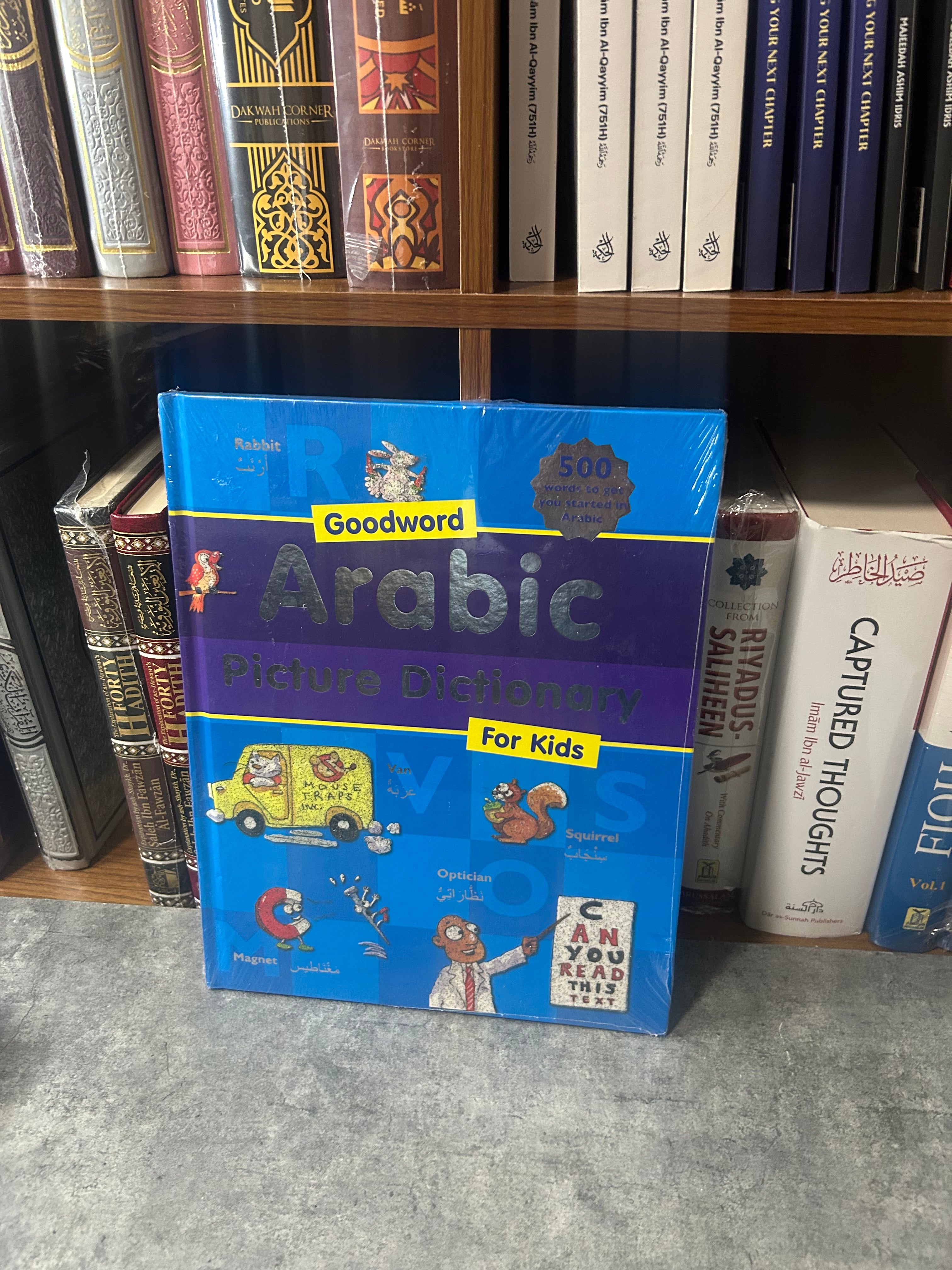 Goodword Arabic Picture Dictionary For Kids By Saniyasnain Khan (Hardcover)