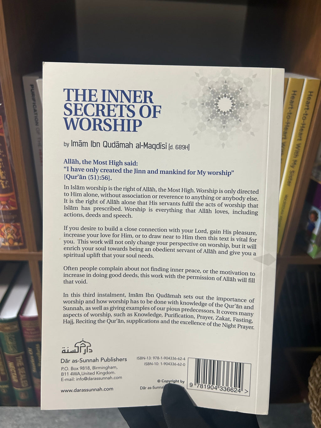 The Inner Secrets Of Worship By Imam Ibn Qudamah Al-Maqdisi