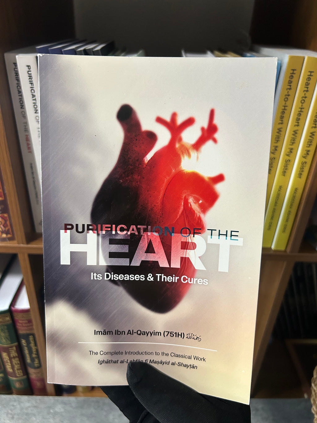 Purification of the Heart: Its Diseases and Their Cures by Imam Ibn Al-Qayyim