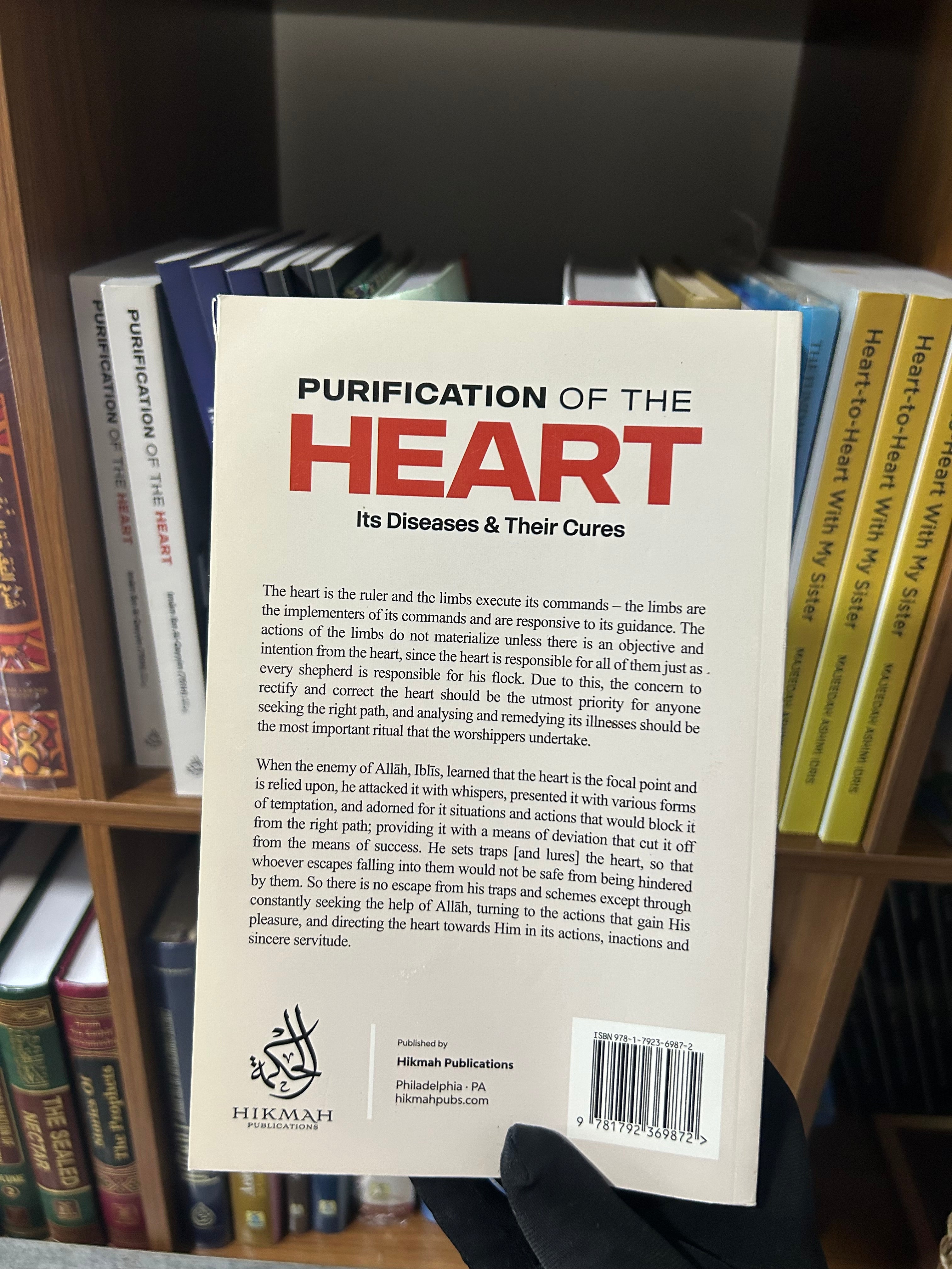 Purification of the Heart: Its Diseases and Their Cures by Imam Ibn Al-Qayyim